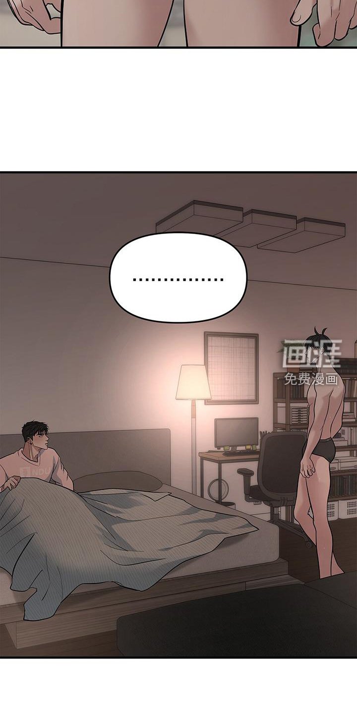 第59章：【第二季】问题