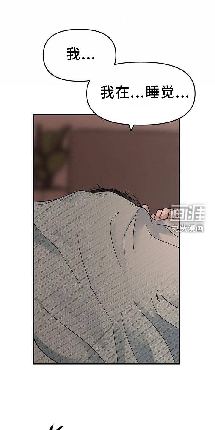 第59章：【第二季】问题