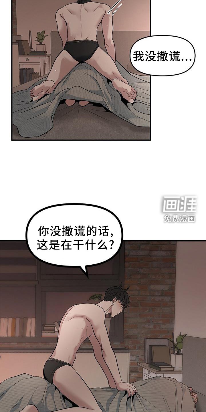 第59章：【第二季】问题