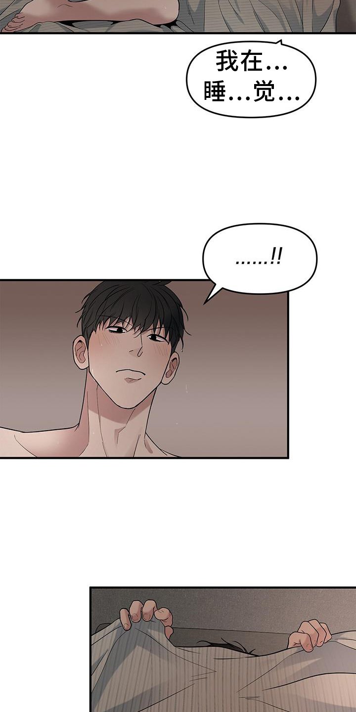 第59章：【第二季】问题