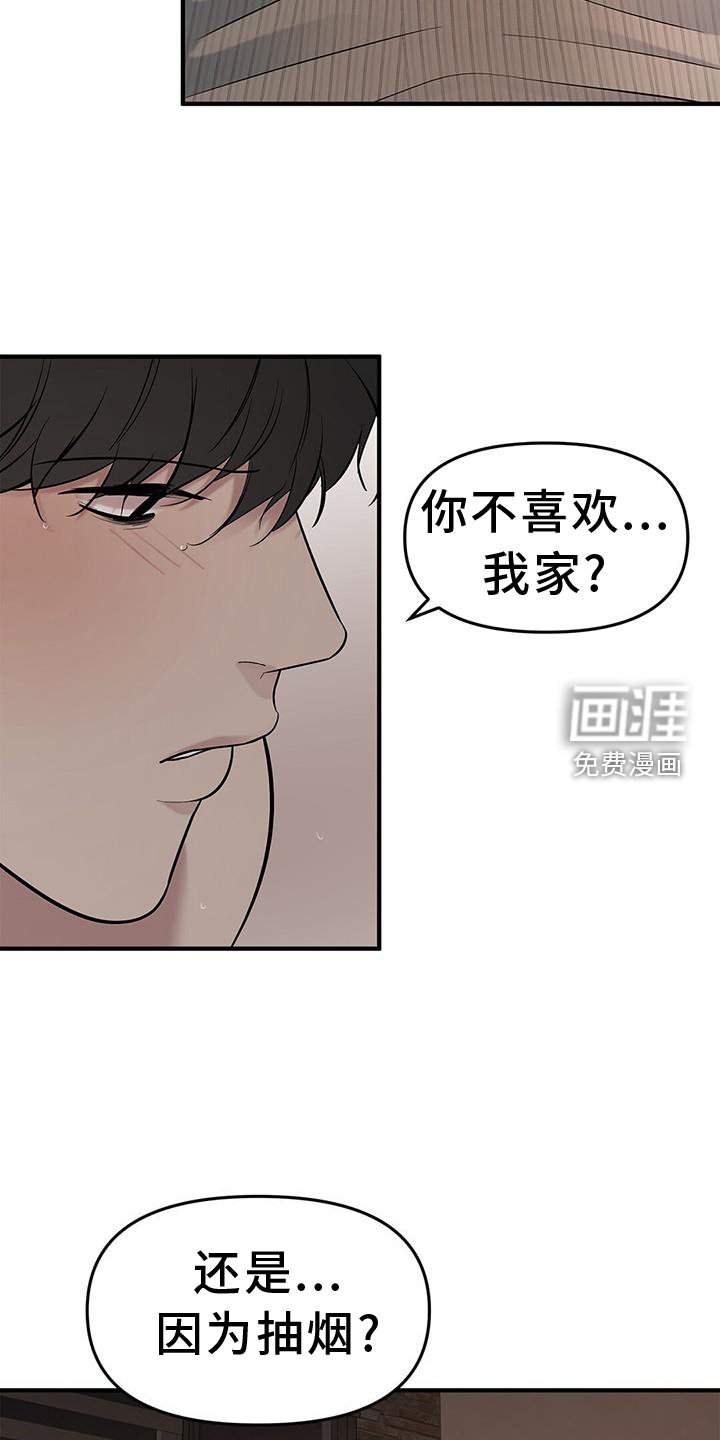 第59章：【第二季】问题