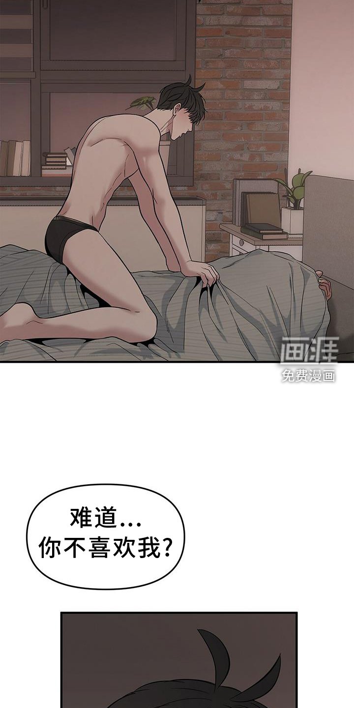 第59章：【第二季】问题