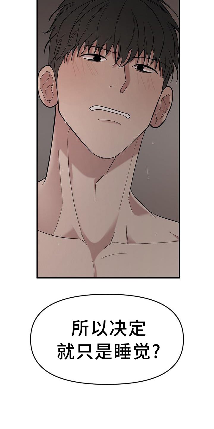 第59章：【第二季】问题