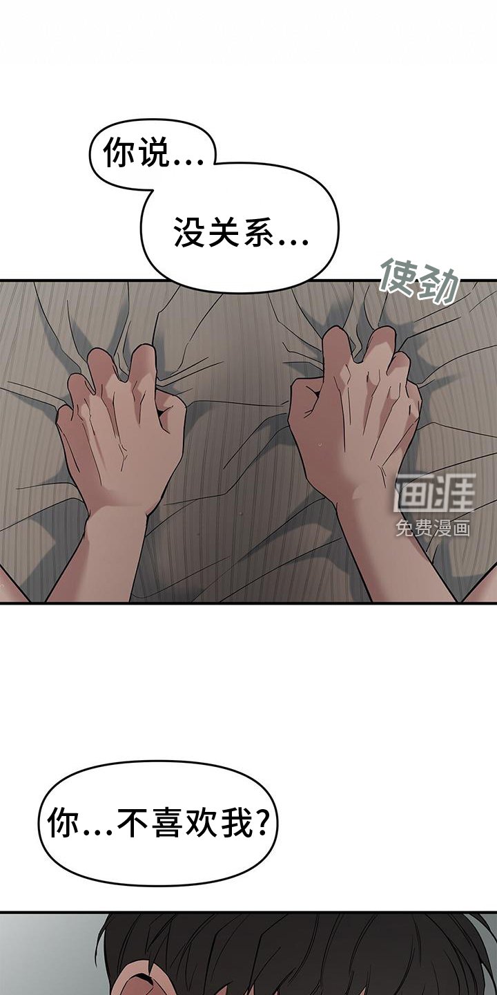 第59章：【第二季】问题