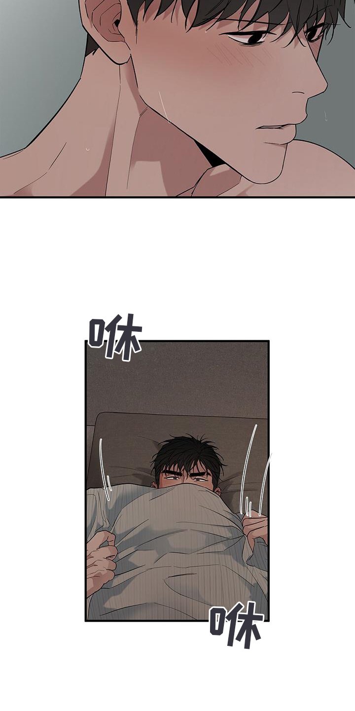 第59章：【第二季】问题