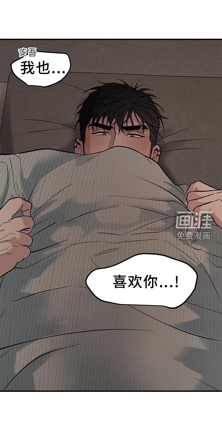 第59章：【第二季】问题
