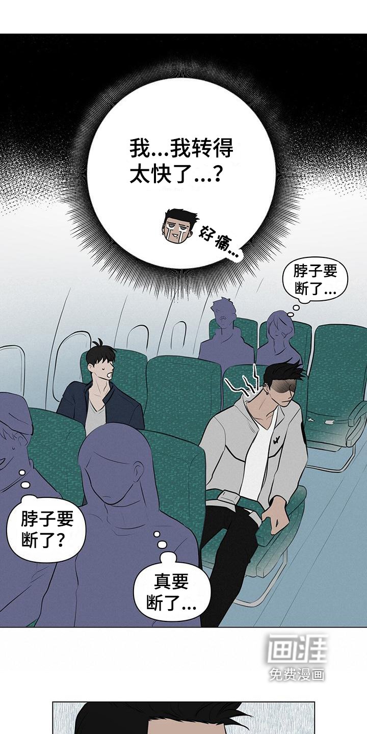 第6章：同校