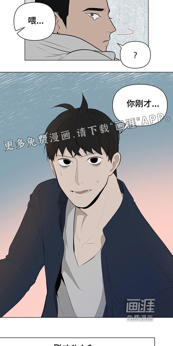 第6章：同校