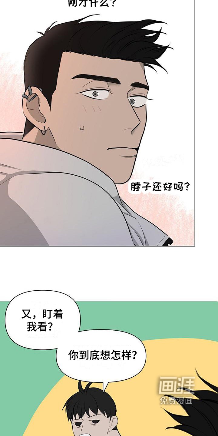第6章：同校