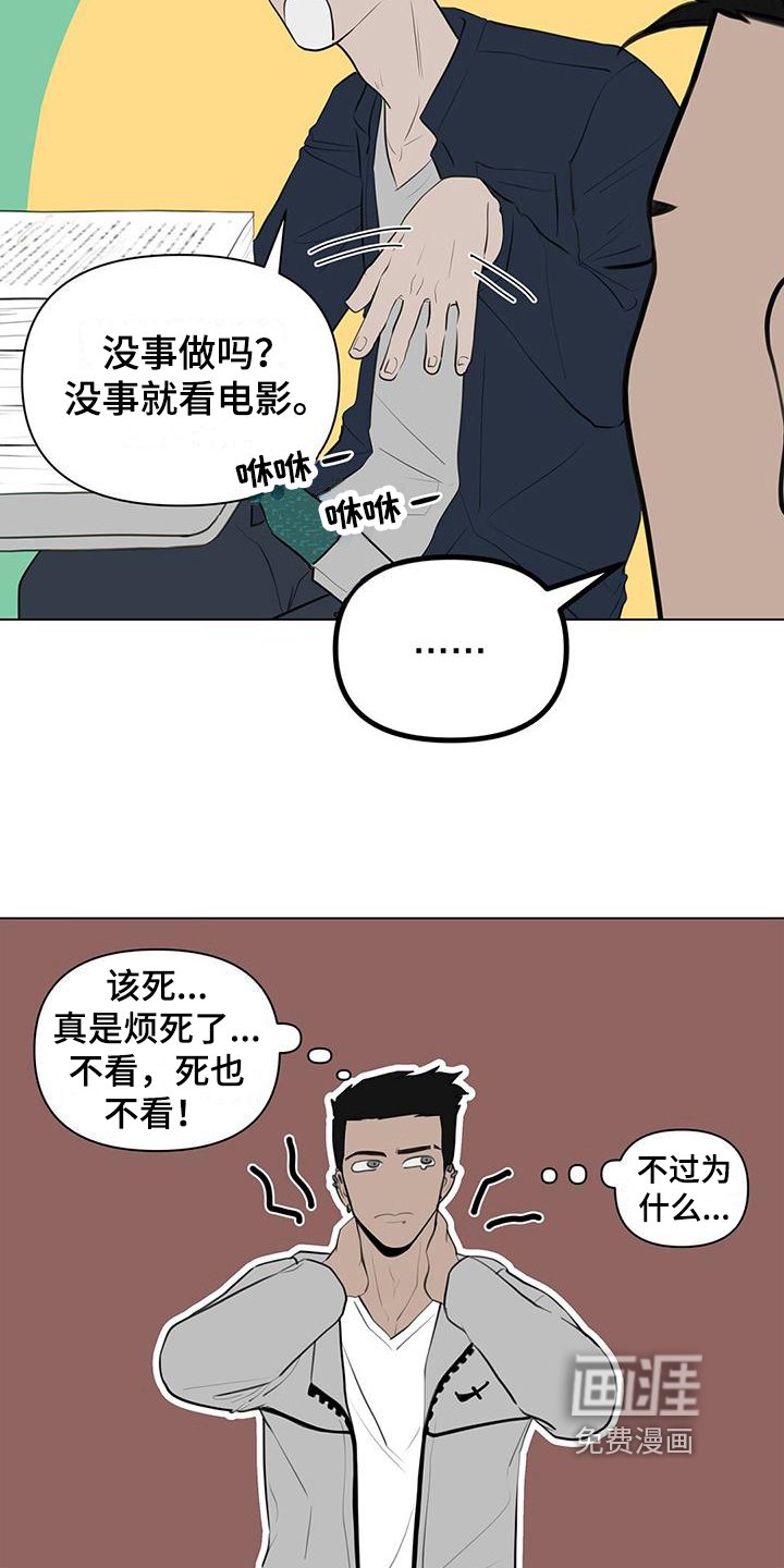 第6章：同校