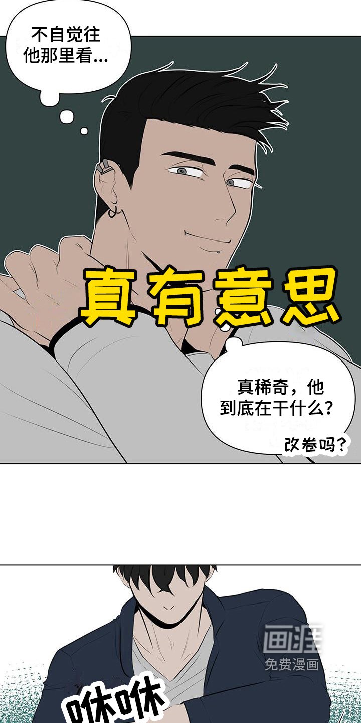 第6章：同校
