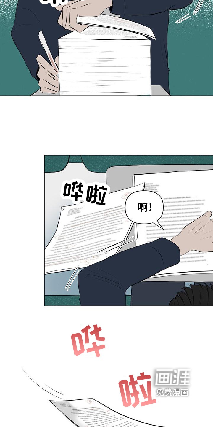 第6章：同校
