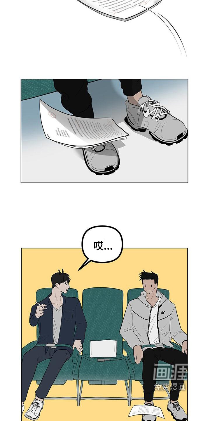 第6章：同校
