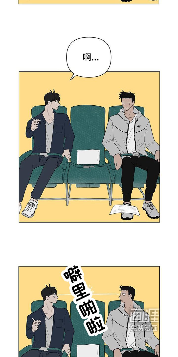 第6章：同校