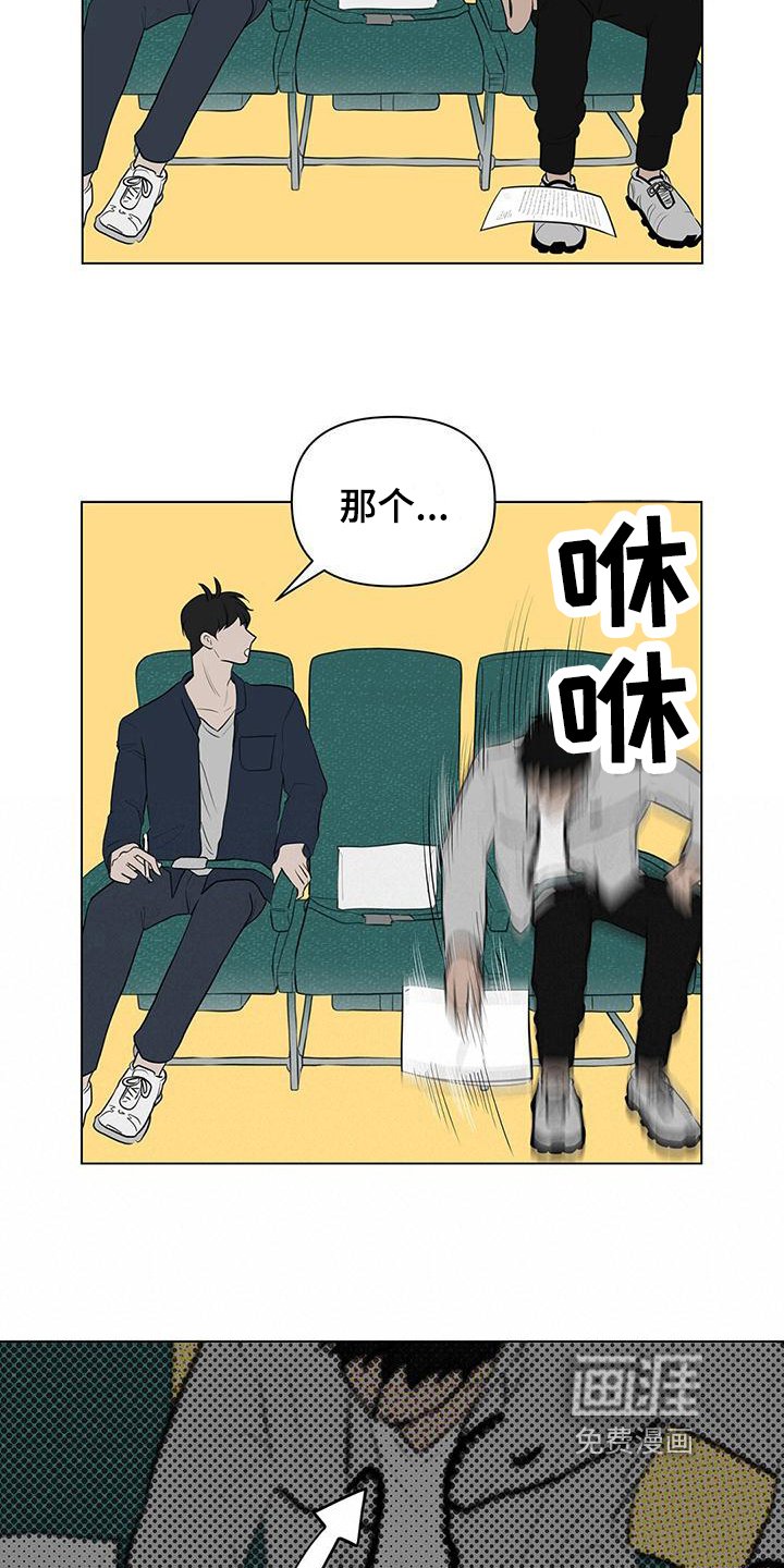 第6章：同校
