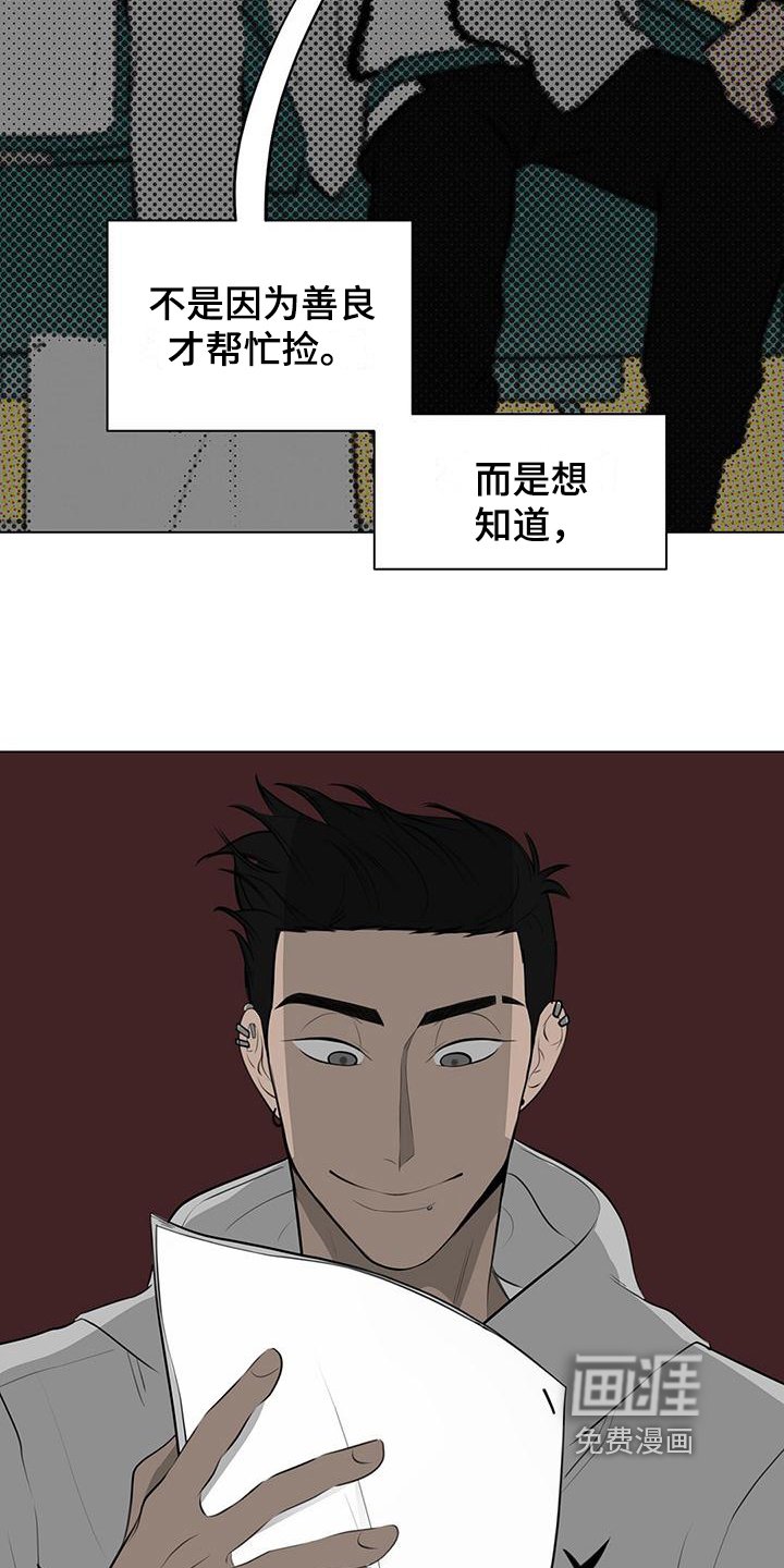 第6章：同校