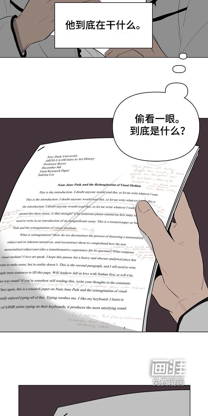第6章：同校