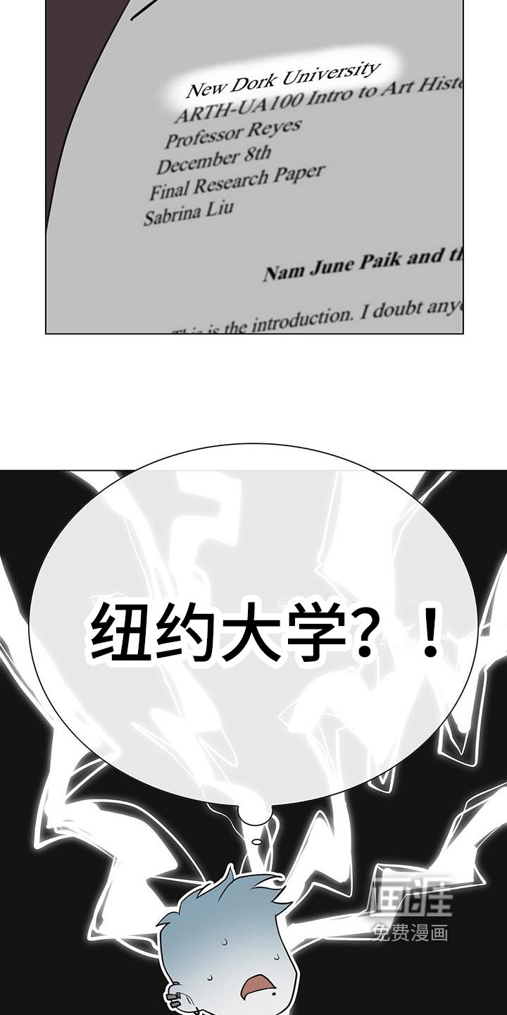 第6章：同校