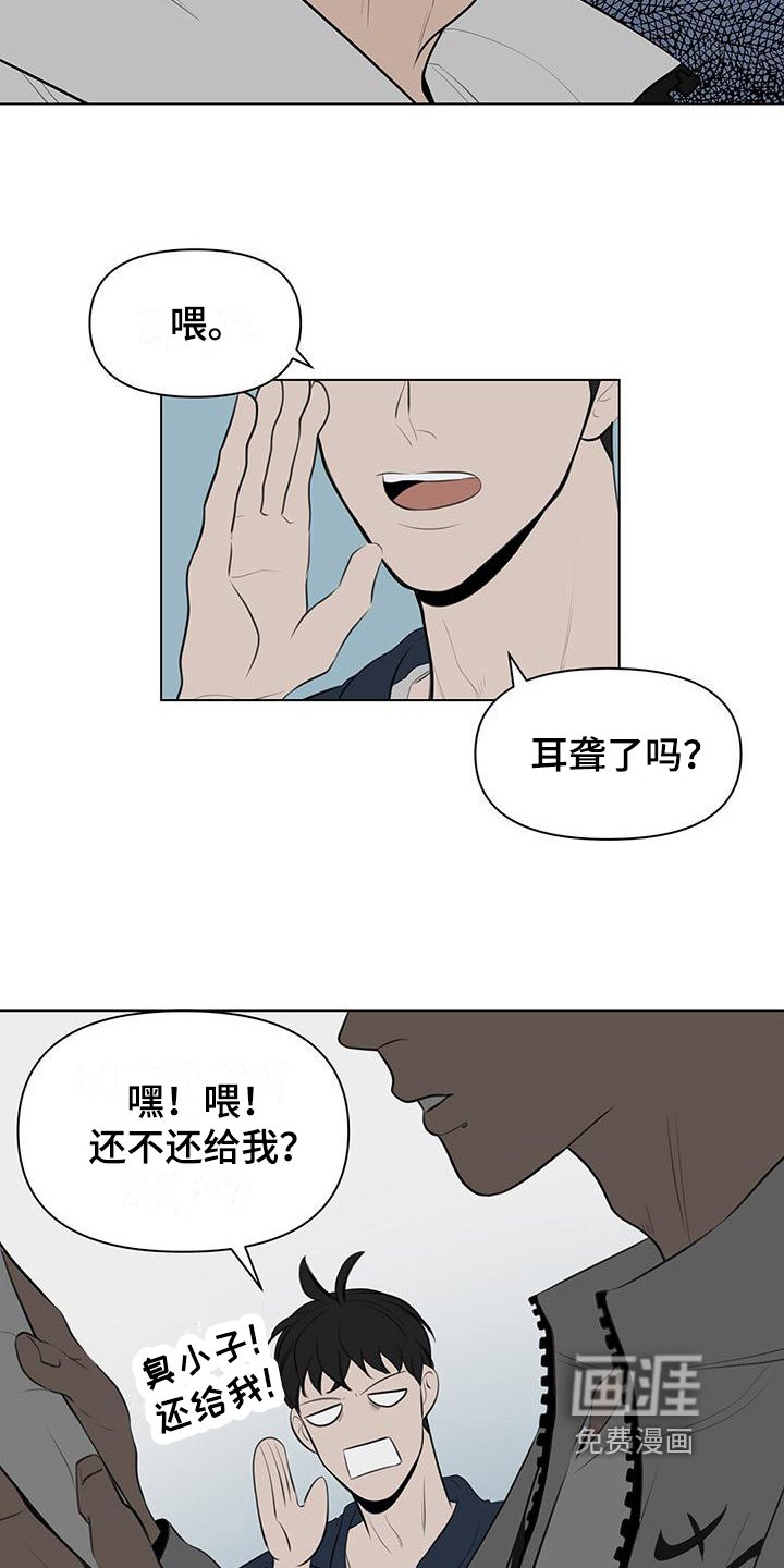 第6章：同校