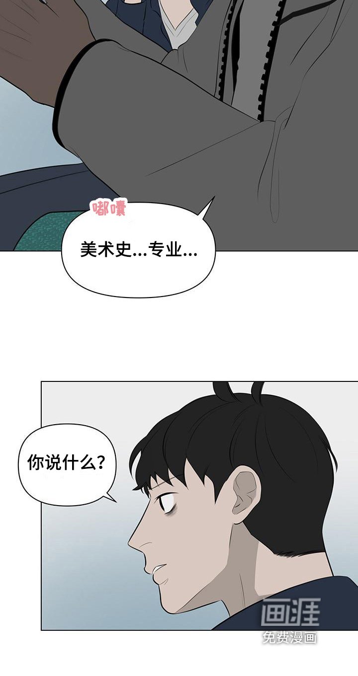 第6章：同校
