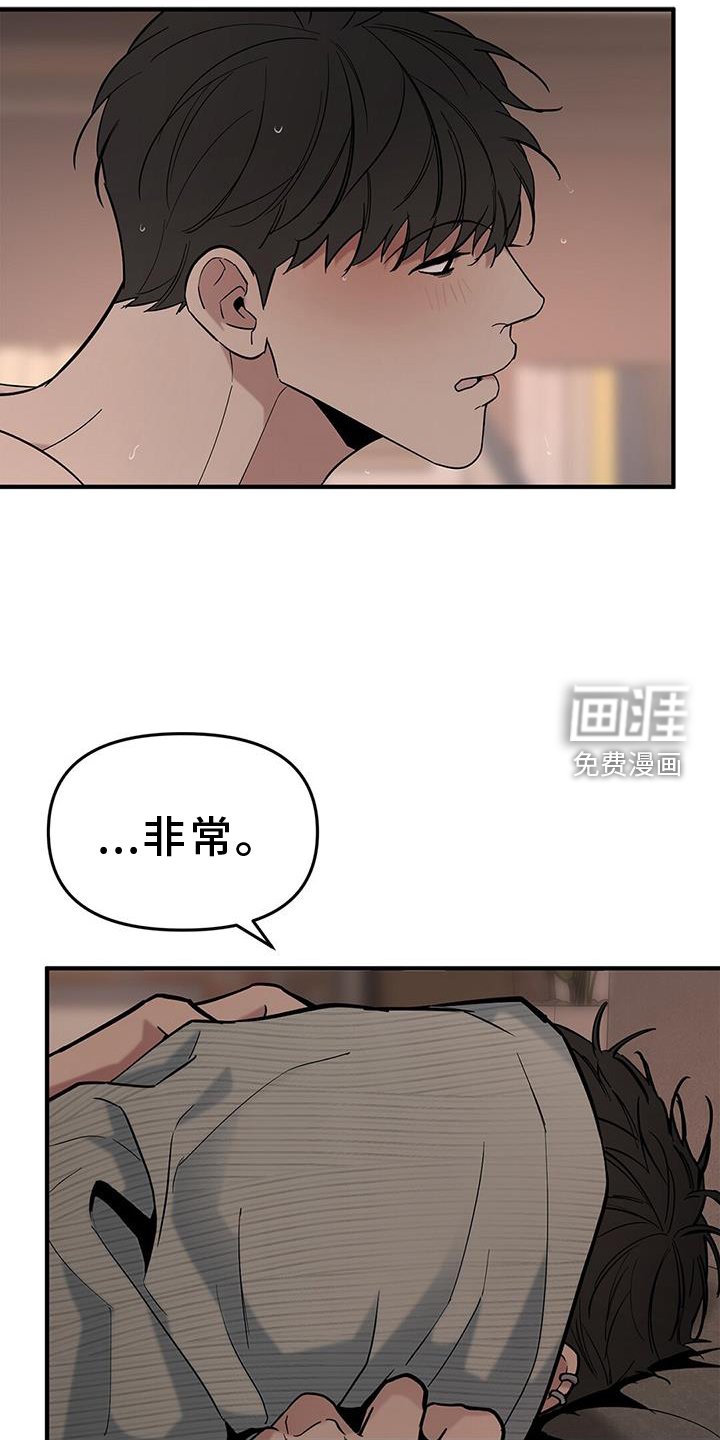 第60章：【第二季】询问