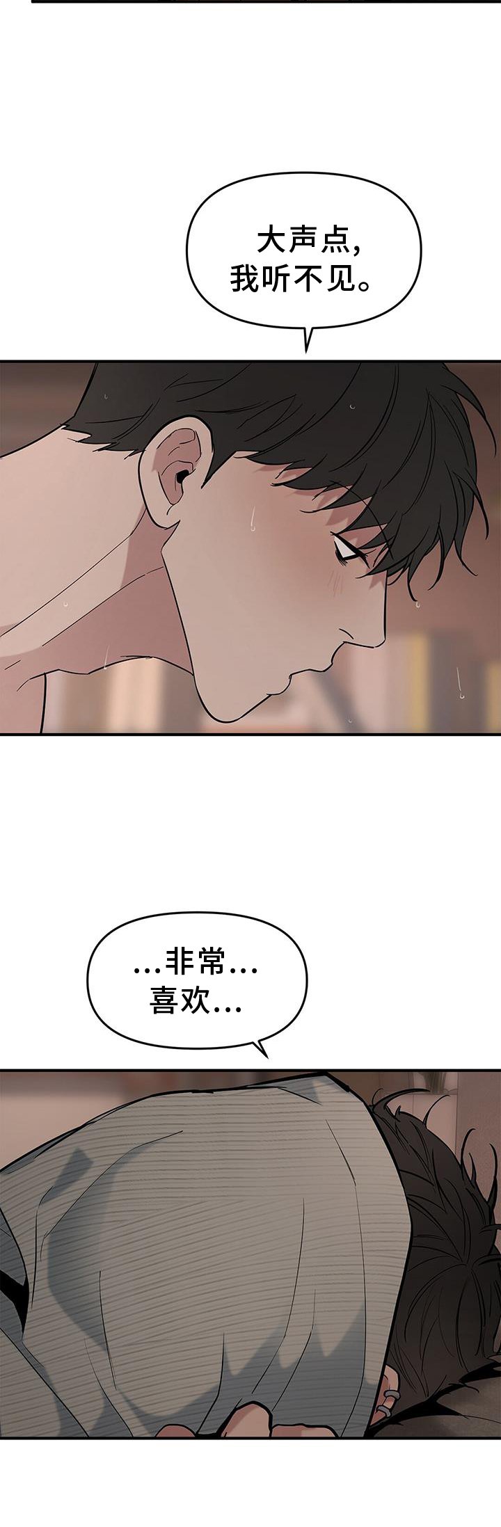 第60章：【第二季】询问
