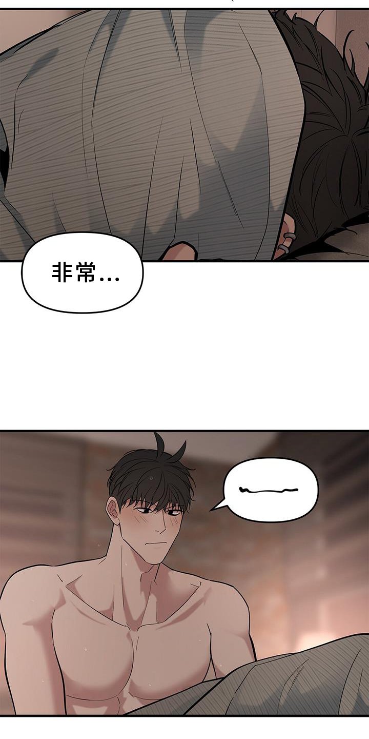 第60章：【第二季】询问