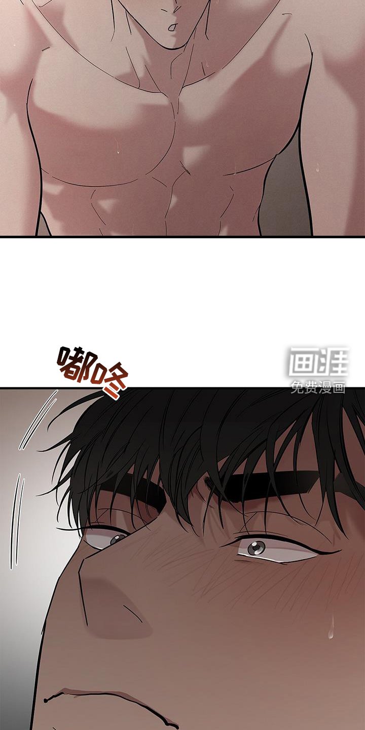 第60章：【第二季】询问