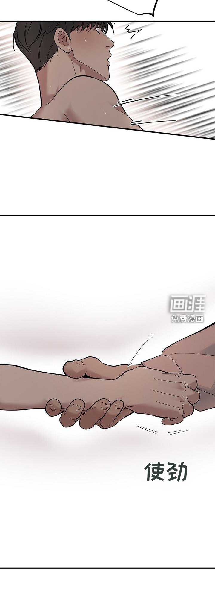 第61章：【第二季】好感