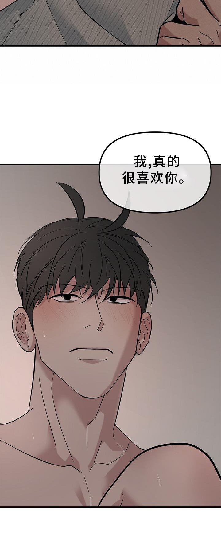 第61章：【第二季】好感