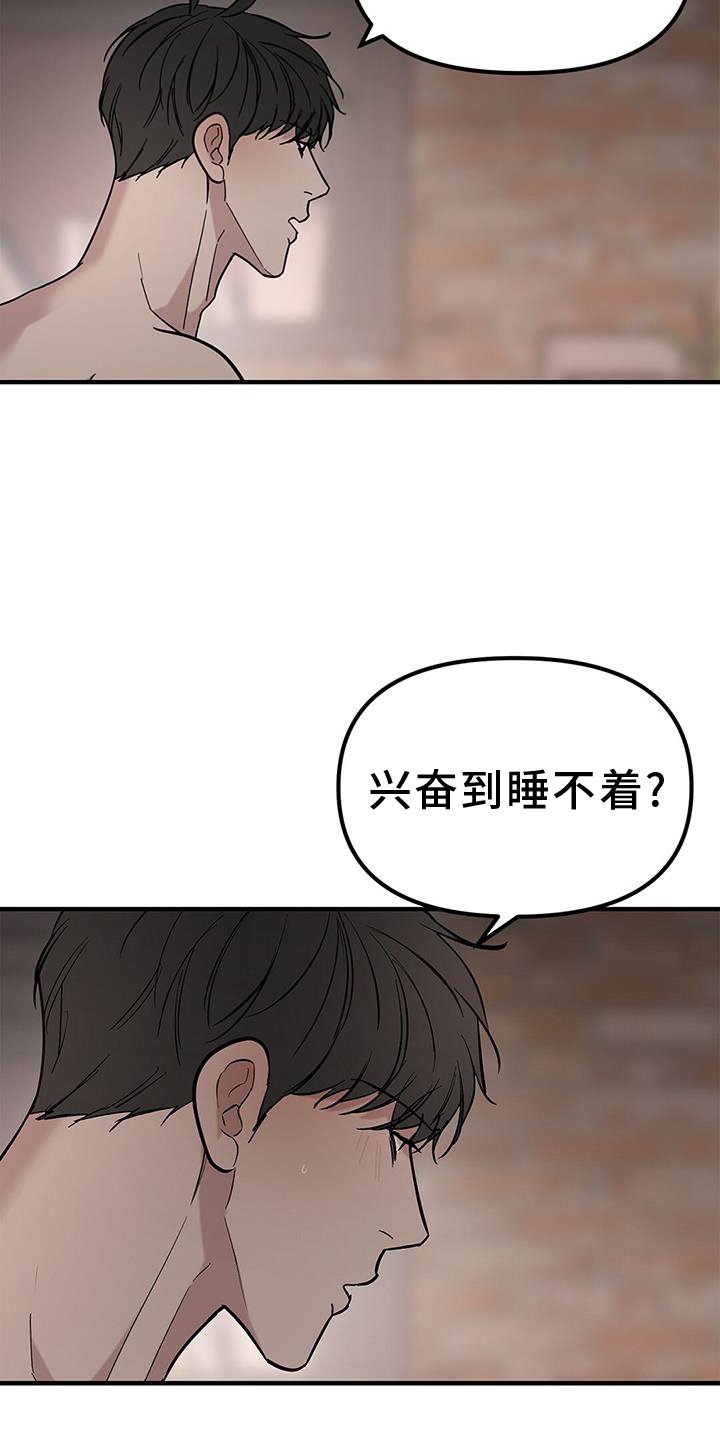 第61章：【第二季】好感