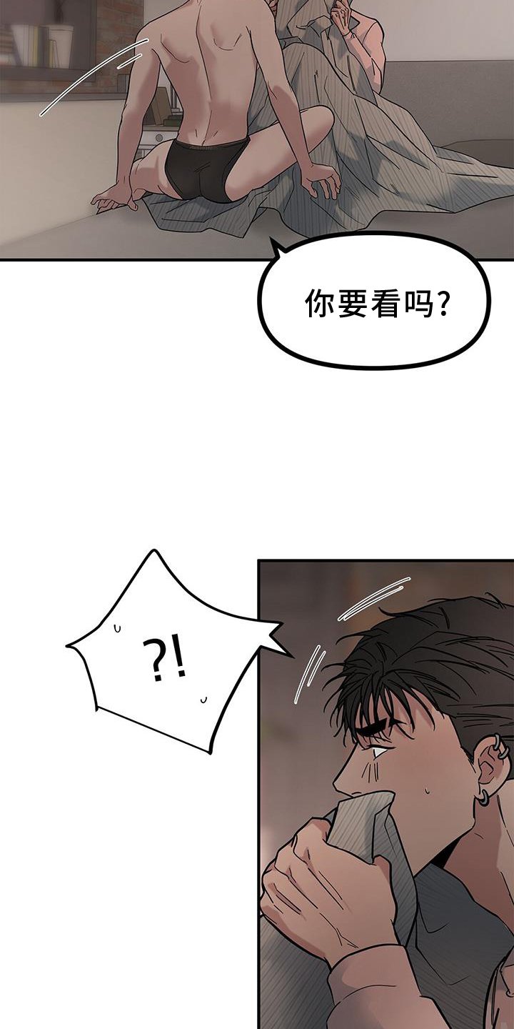 第61章：【第二季】好感