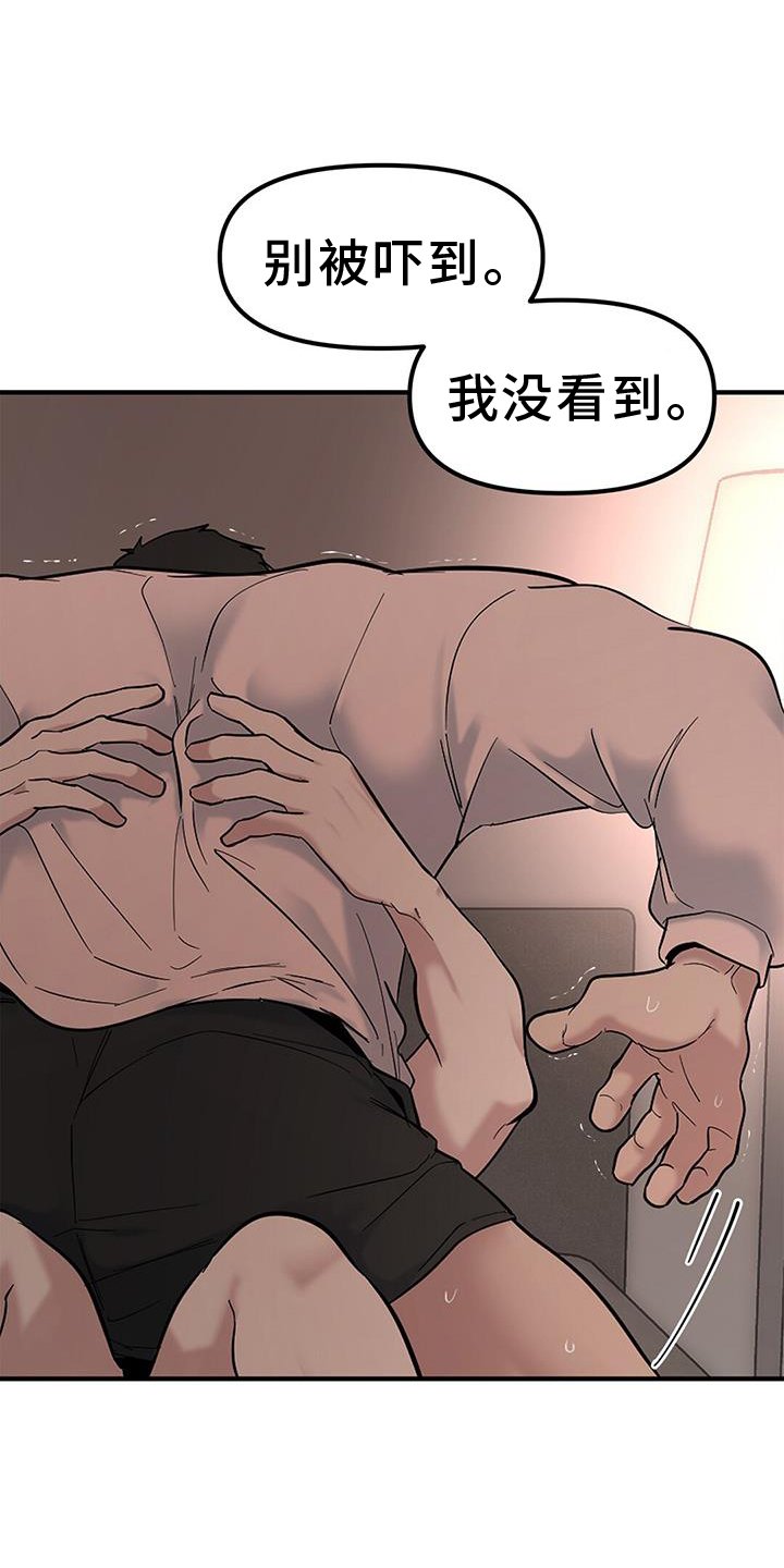 第62章：【第二季】约会