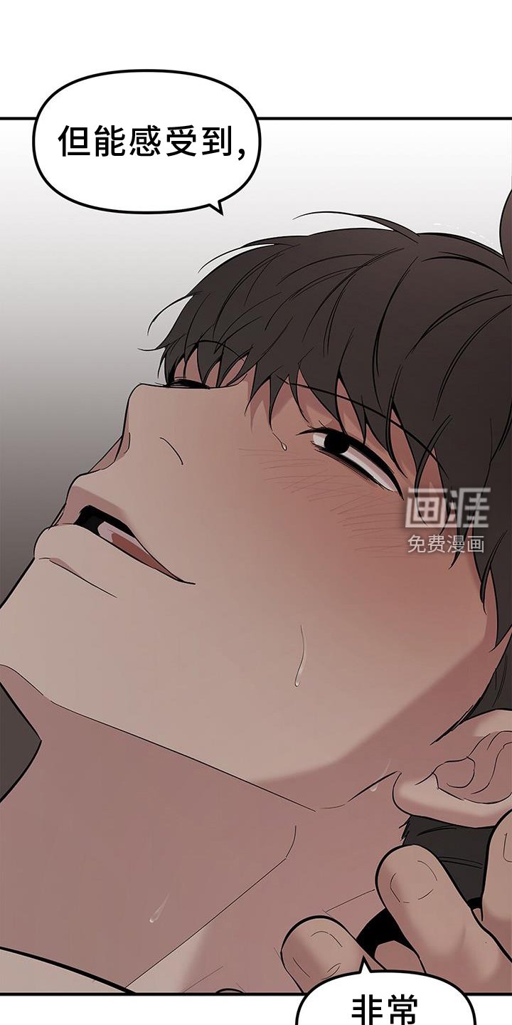 第62章：【第二季】约会