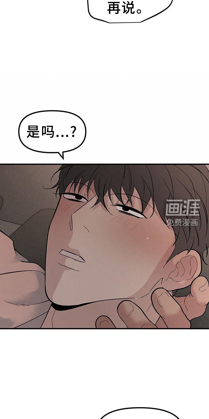 第62章：【第二季】约会