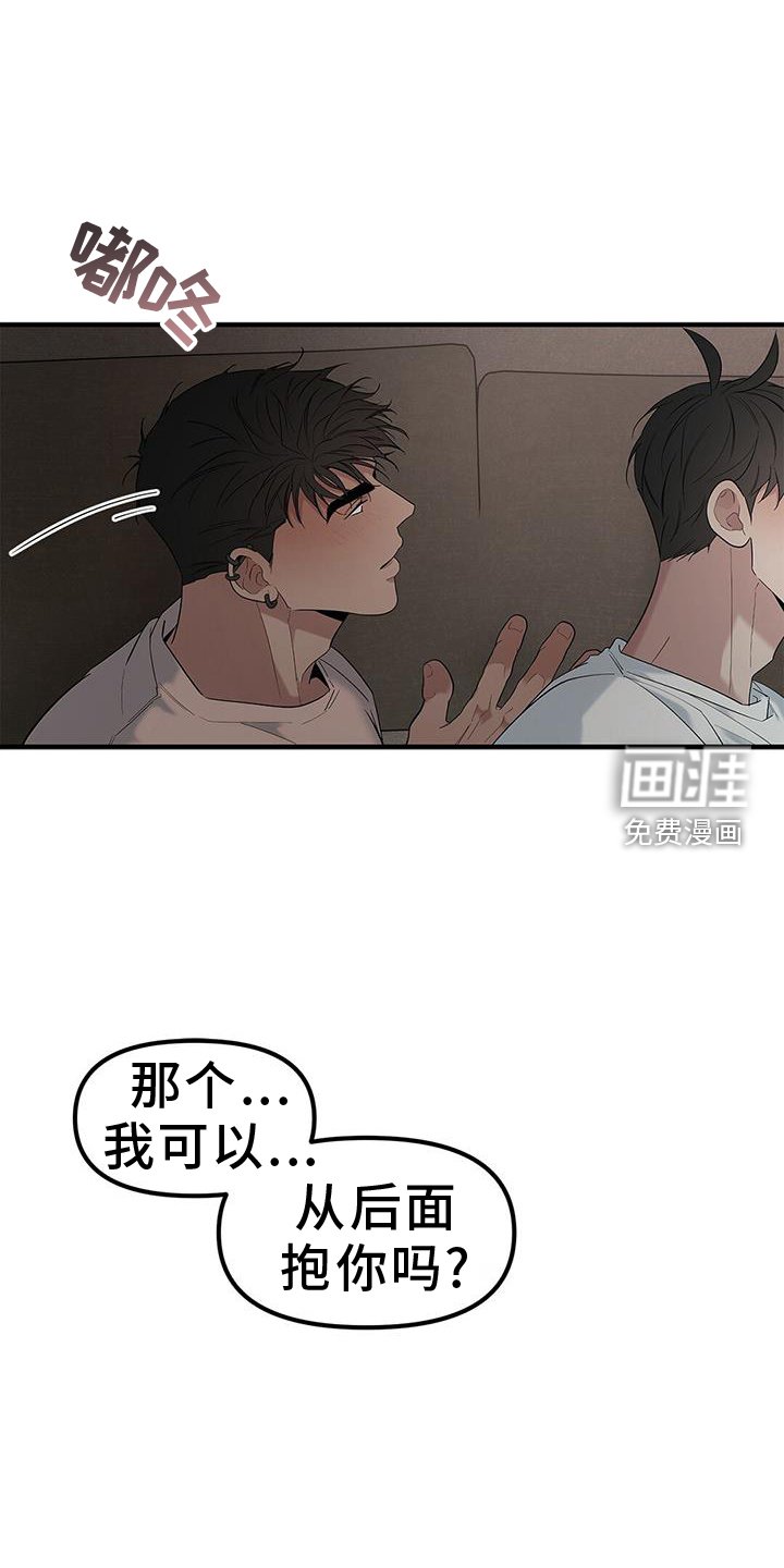第62章：【第二季】约会
