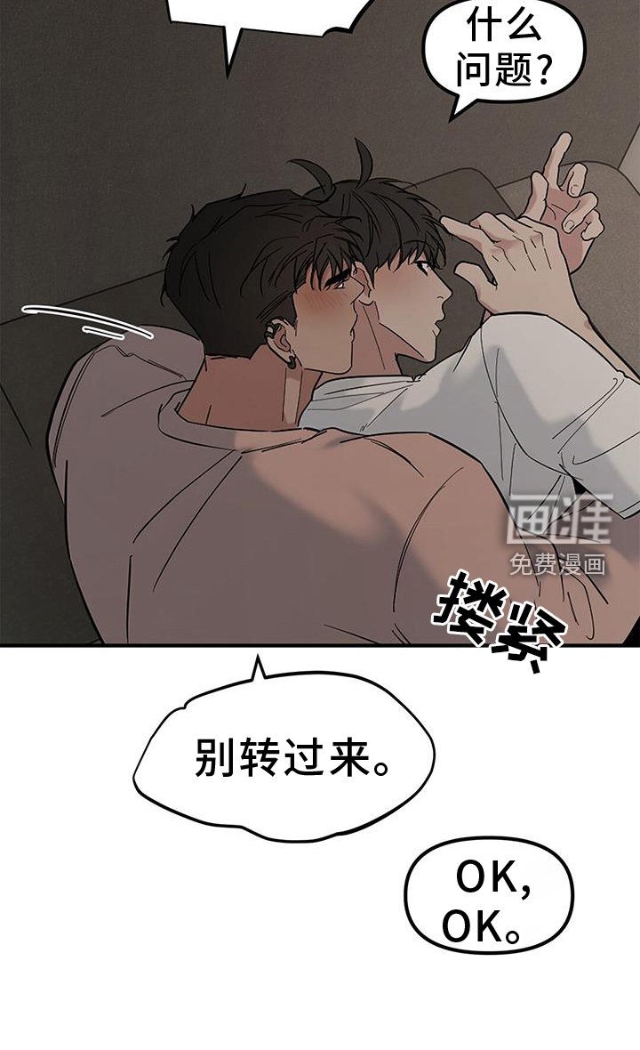 第62章：【第二季】约会