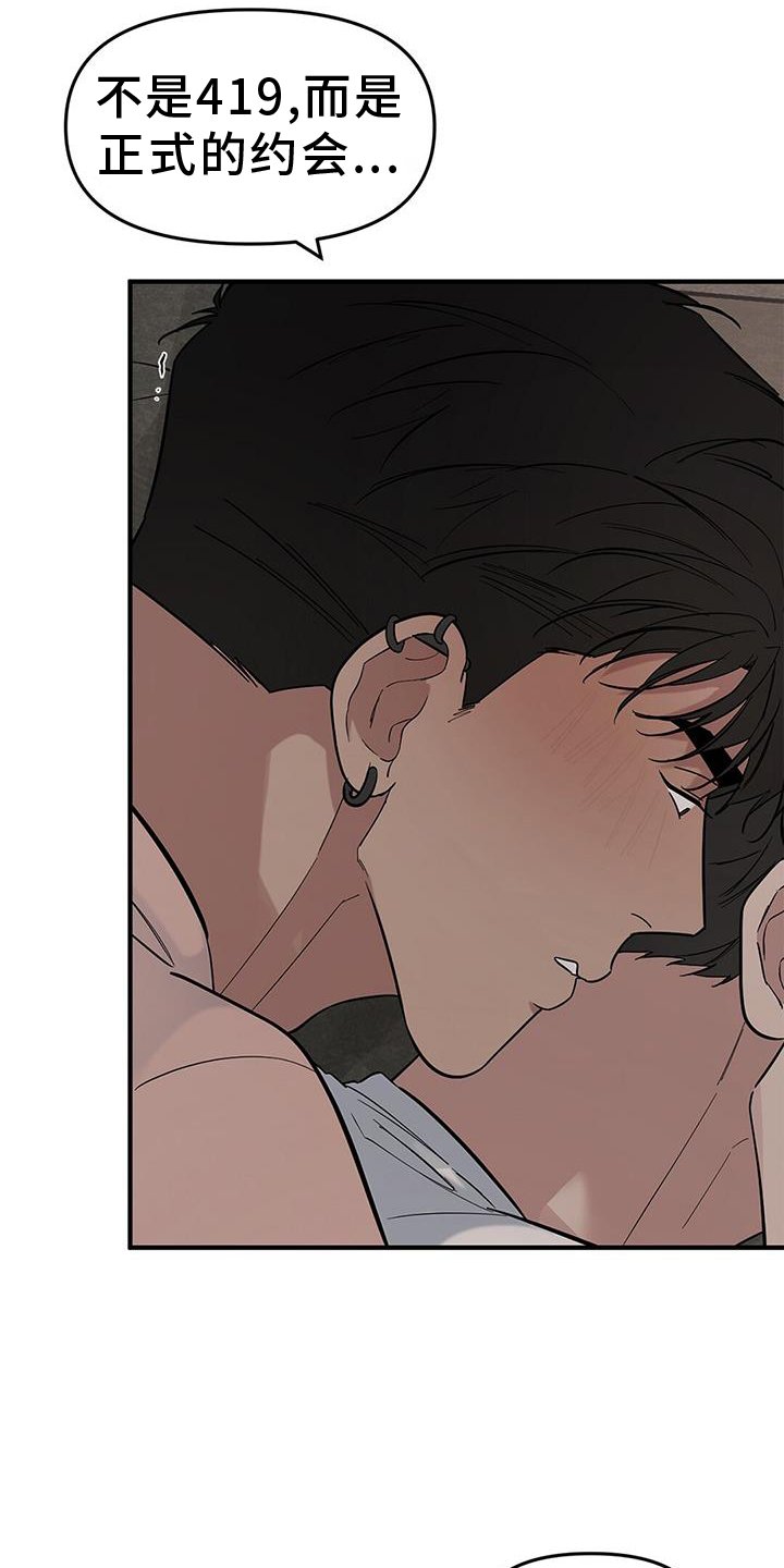 第63章：【第二季】听课