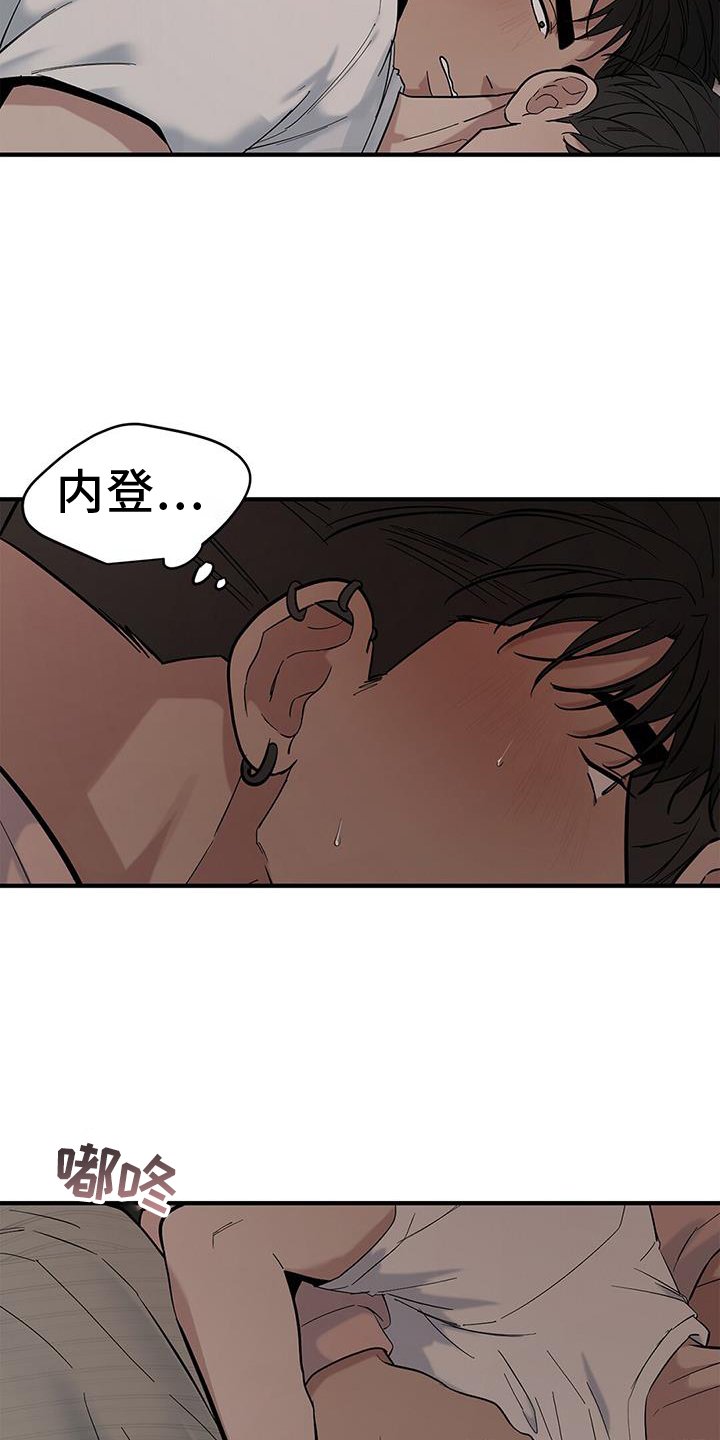 第63章：【第二季】听课