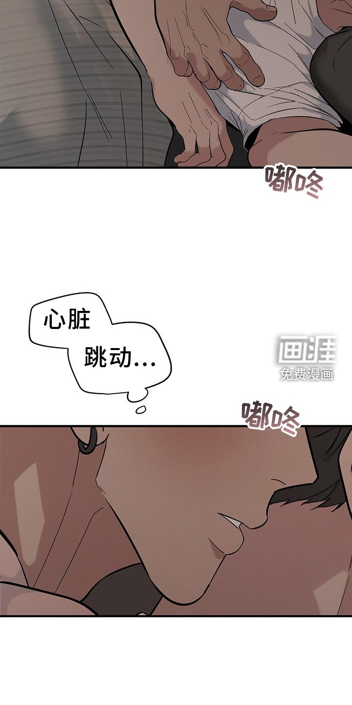 第63章：【第二季】听课