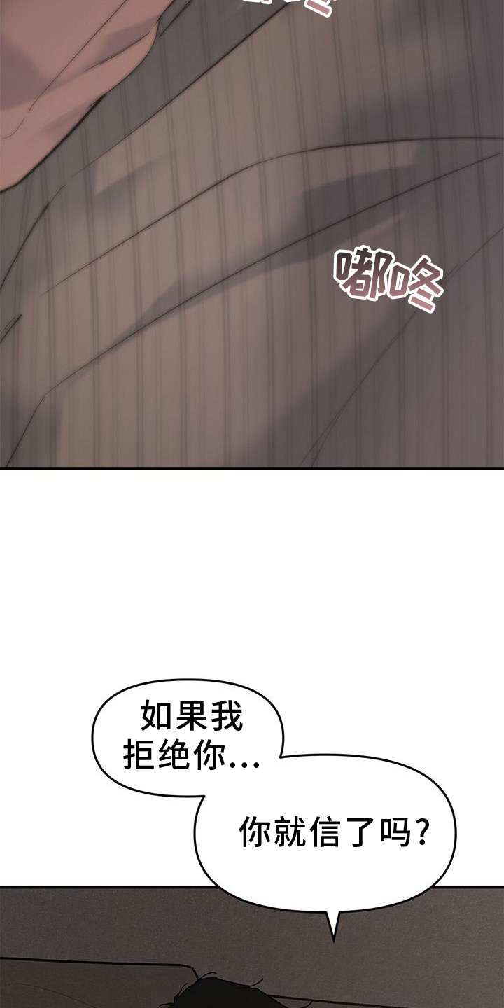 第63章：【第二季】听课