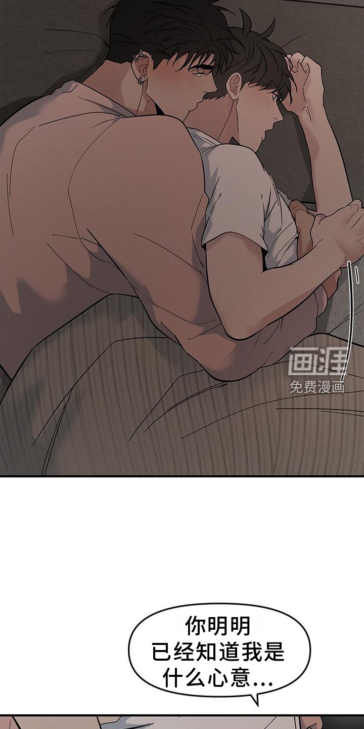 第63章：【第二季】听课