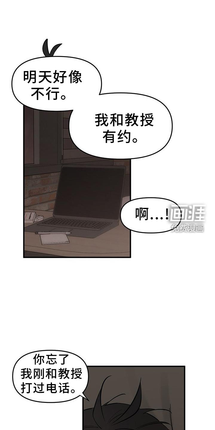 第63章：【第二季】听课
