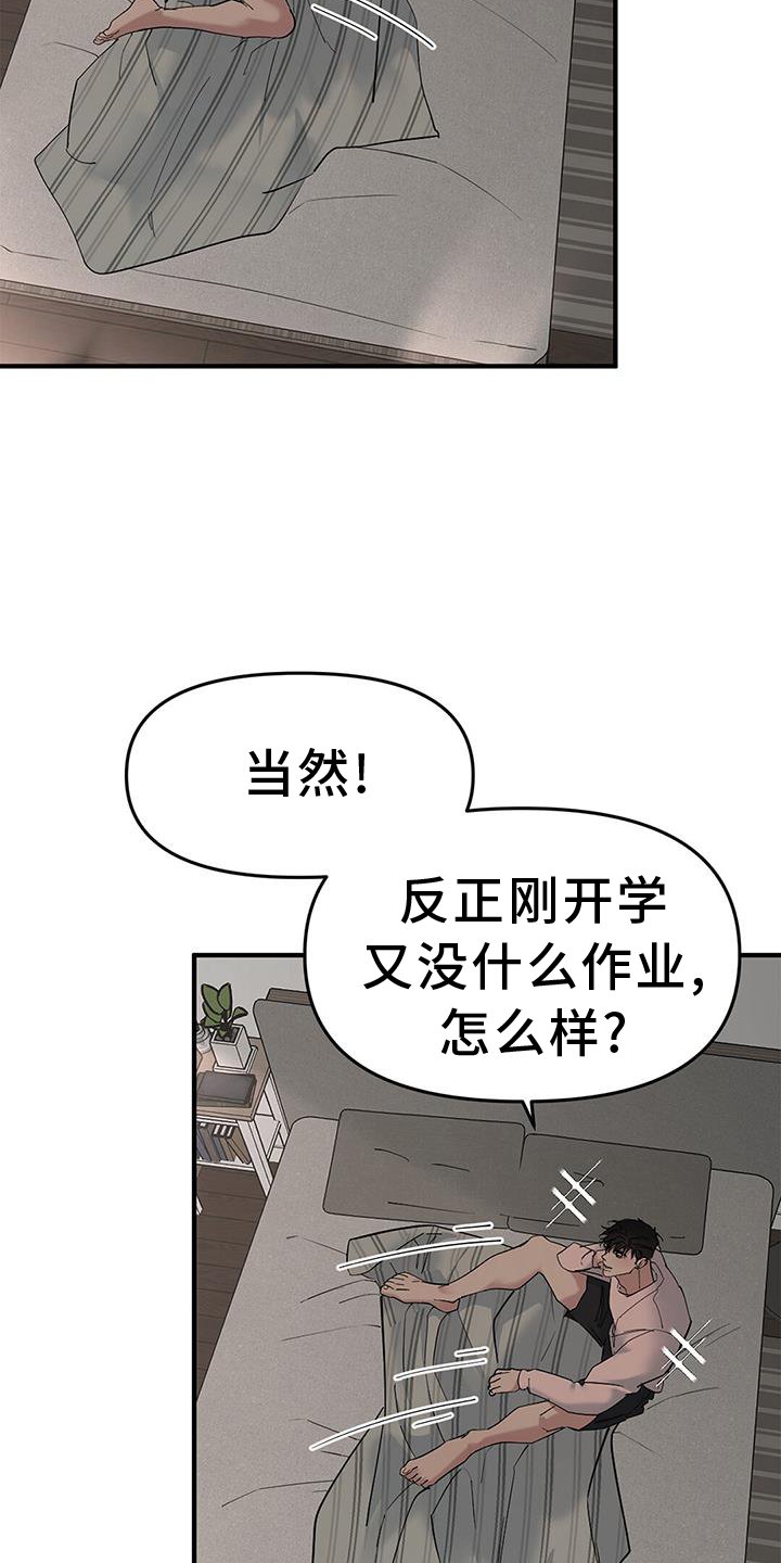 第64章：【第二季】味道