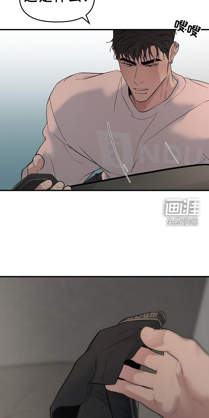 第64章：【第二季】味道