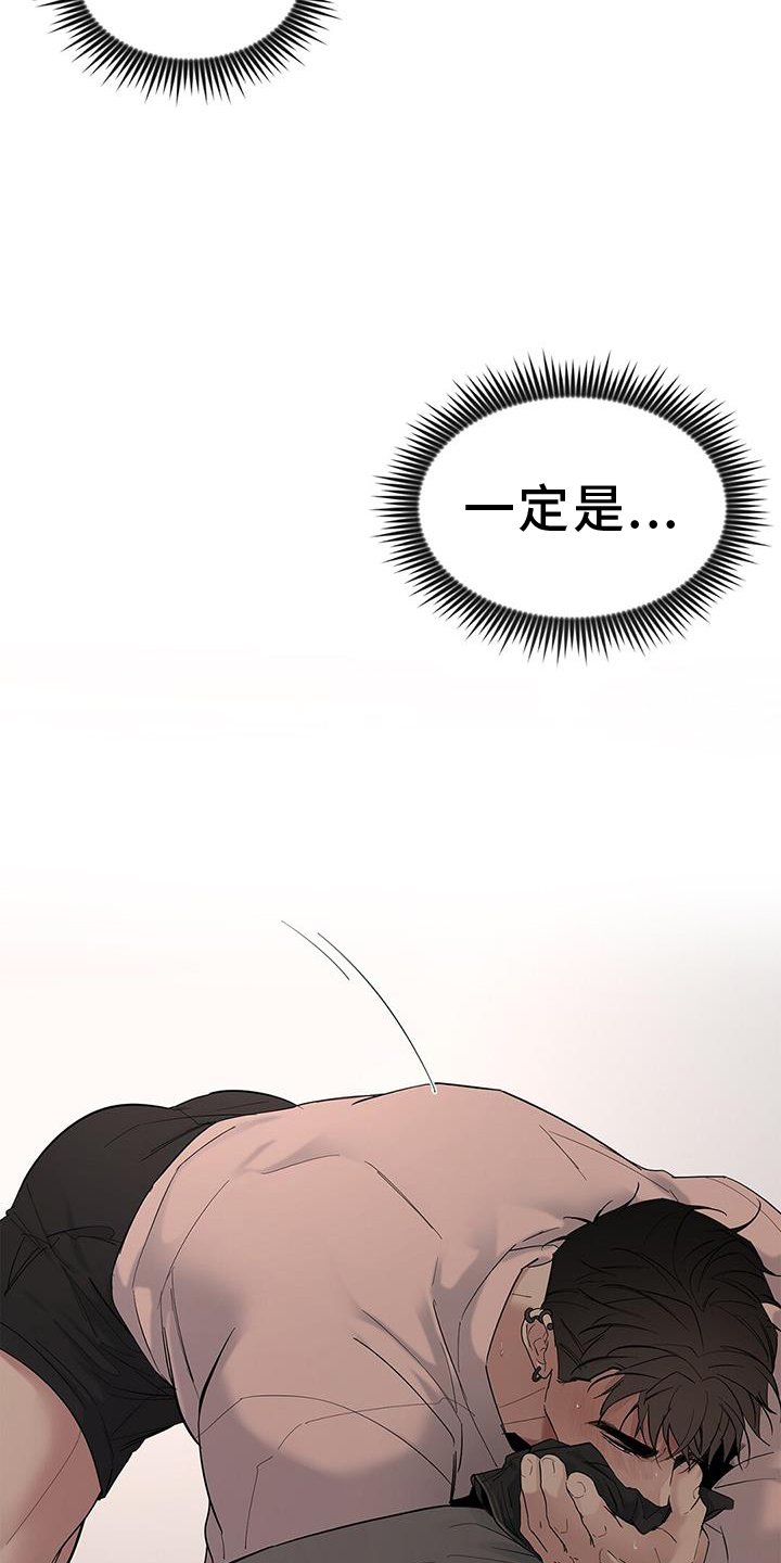 第65章：【第二季】回来