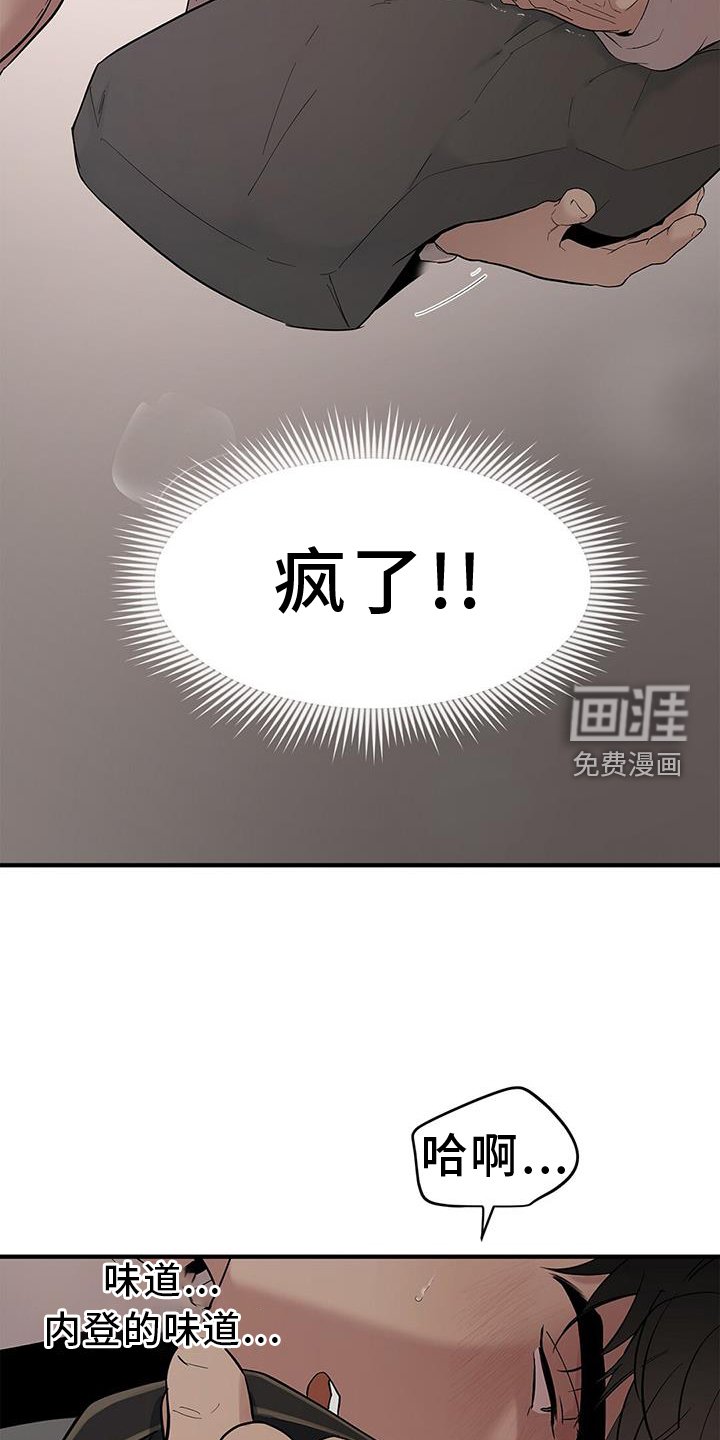 第65章：【第二季】回来