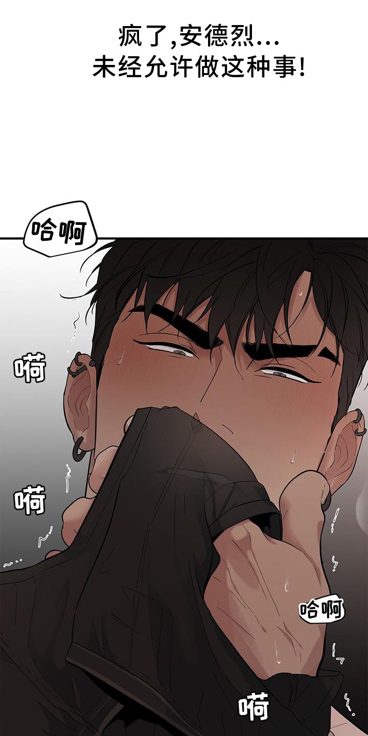 第65章：【第二季】回来