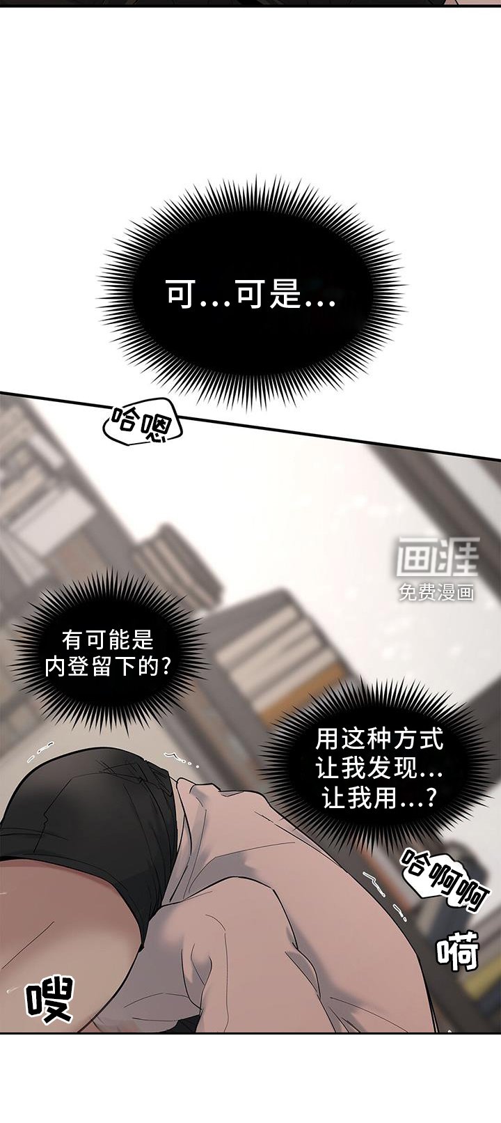 第65章：【第二季】回来