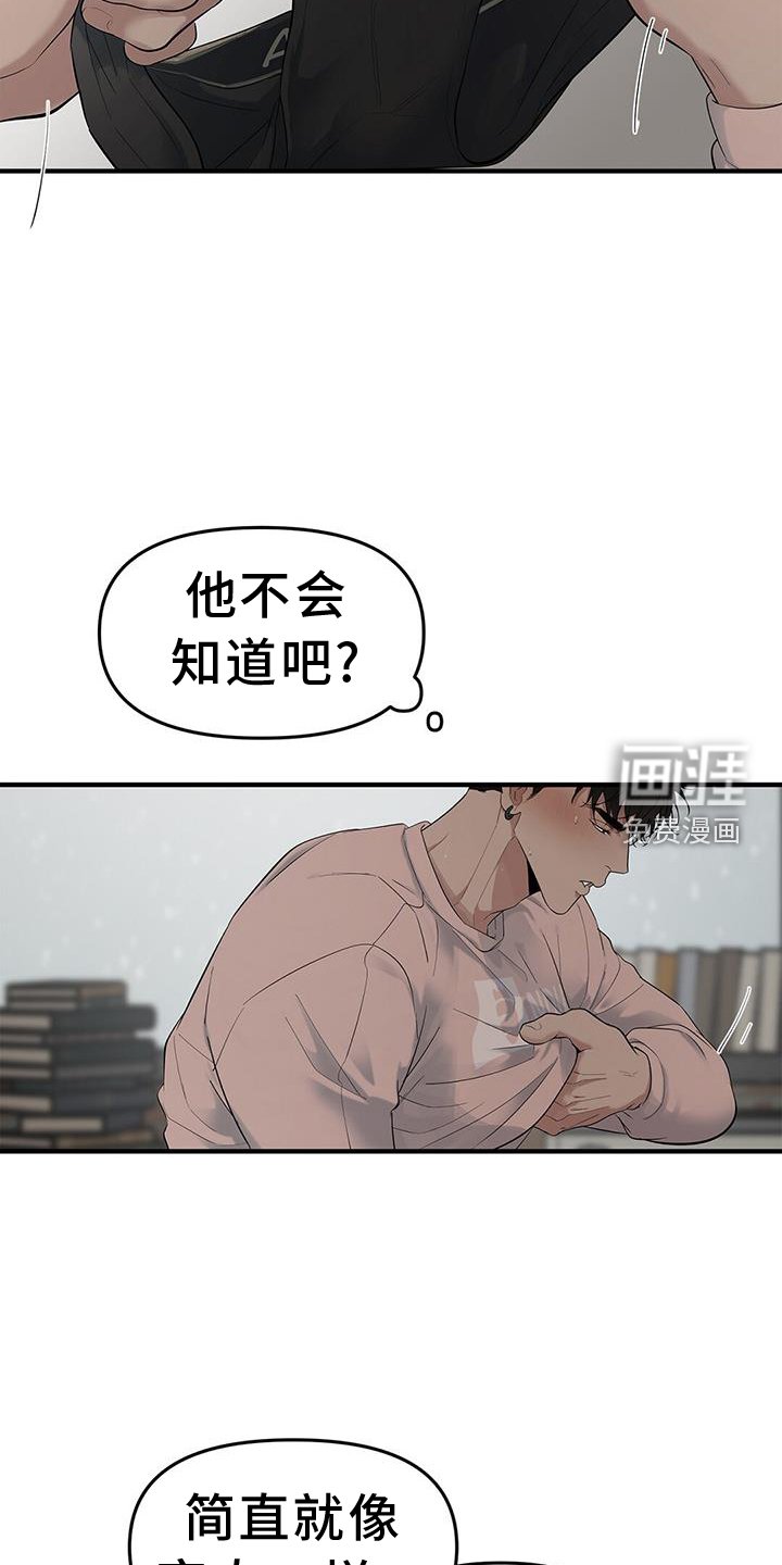 第65章：【第二季】回来